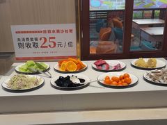 -豪享来(我格广场店)