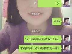 -链家(陆家浜路店)