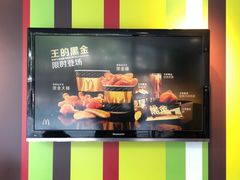 -麦当劳(佛山流行前线店)
