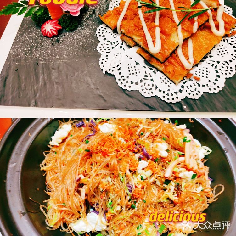 珠海最正宗的海鲜酒家【渔女湾】