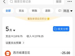-小谭豆花(西大街店)