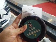 -自然椰·海南清补凉(海月广场店)