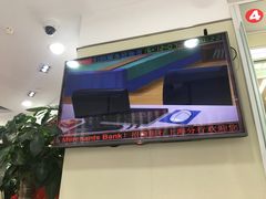 -招商银行(上海虹桥商务区支行)