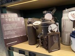 -星巴克(深圳平安金融中心B1店)