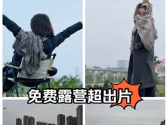 -那考河湿地公园