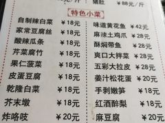 -鼎香润(德胜门内店)