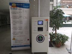 -青岛市图书馆