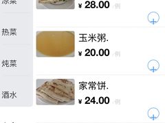 -望湖烤鱼