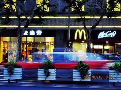 门面-麦当劳(静安寺店)