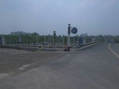 android_upload_pic-紫颐香薰山谷景区