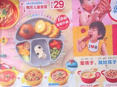 -西贝莜面村(金隅嘉品mall店)