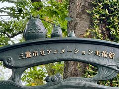 -三鹰之森吉卜力美术馆