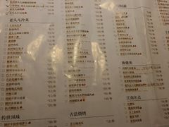 菜单-老头儿油爆虾·知味杭州(爱琴海购物中心)