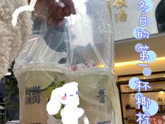 -颈渴