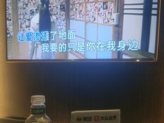 -活力无限KTV(天河新天地店)