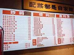 -公交新村粉店(赤岗冲店)