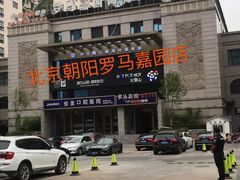 -鼓楼社区体育中心游泳馆