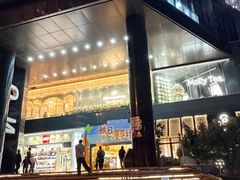 -广州保利时光里(建设大马路店)
