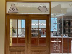 -分子跳动鲜活面包(五一大道店)