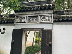 -秋霞圃