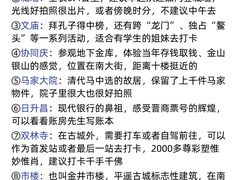 -平遥县衙