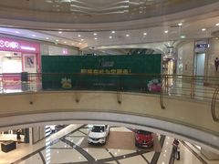 -盐城大有境(解放南路店)