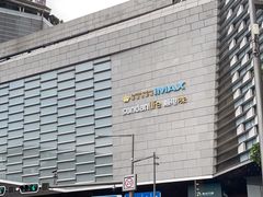 -英皇电影城(平安金融中心IMAX激光店)