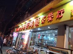 -香港仔茶餐厅(凤阳店)