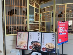 门面-关东小磨东北菜(上海长风大悦城店)