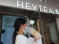 -喜茶(滨江宏岸店)