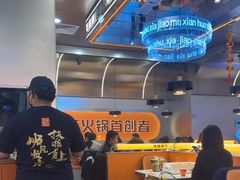 -扶摇树下·椒麻鲜活虾(石家庄勒泰广场店)