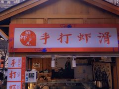 -日月光中心广场