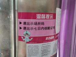 -邢台妇产医院