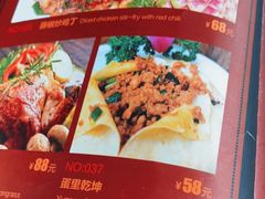 -滇道云南特色料理(康定路店)