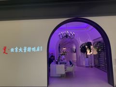 -大董(环贸iapm店)