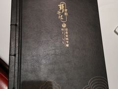 -耳朵眼会馆(鼓楼店)