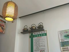 -山沟沟炒鸡(颐灏·海怡名都店)