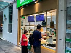 -袁记云饺(南山华侨城店)