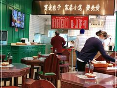 -吴苑饼家(延平路店)