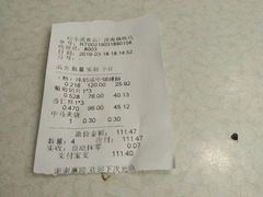 -上海哈尔滨食品厂(淮海中路店)