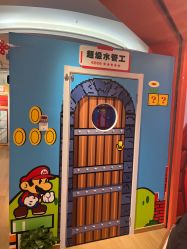 -斯坦熊亲子密室(富力广场店)
