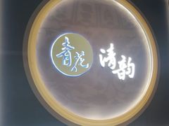 景点-辽宁省博物馆
