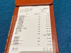 -阿明小菜·海鲜·上海菜(浦建路店)