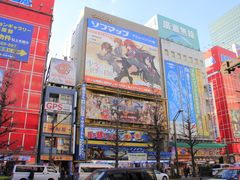 -秋叶原电器街