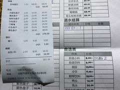 -川西坝子火锅(金沙1.0直营店)