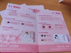 -四川北路(地铁站)