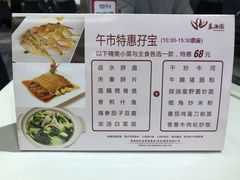 -春满园·早茶·粤菜·宴会(喜宴店)