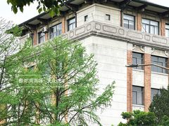 -浙江大学(玉泉校区)