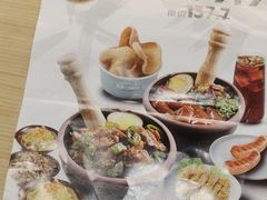 -京参 • 擂椒饭(这有山店)