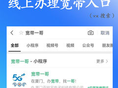 -中国移动宽带电视服务站(大洲新世纪广场店)